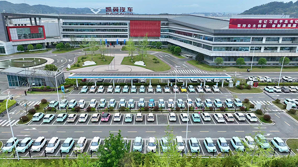 当燃宜宾｜从三个维度看“五一”宜宾火爆出圈_fororder_宜宾新能源汽车充电站-摄影-李向东