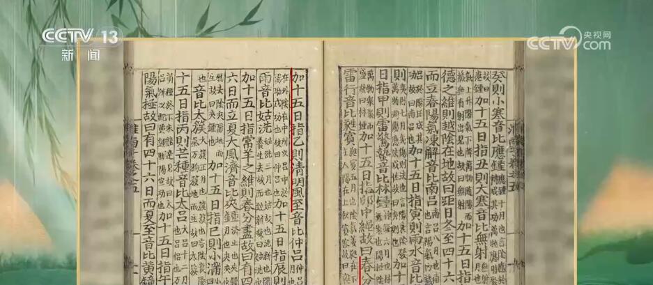 踏青、放风筝、吃青团……溯源清明节 赓续中华优秀传统文化