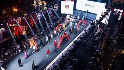 第五屆中國（洛陽）牡丹時裝周盛大開幕