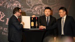 “当烟台遇见波尔多”纪念中法建交60周年红酒礼盒发布会在巴黎举行