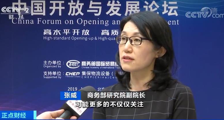 中国开放水平不断提升给全球带来新机遇