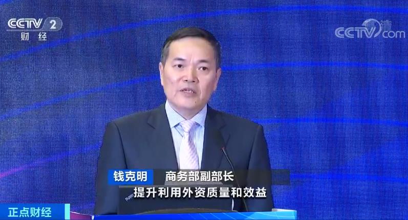 中国开放水平不断提升给全球带来新机遇