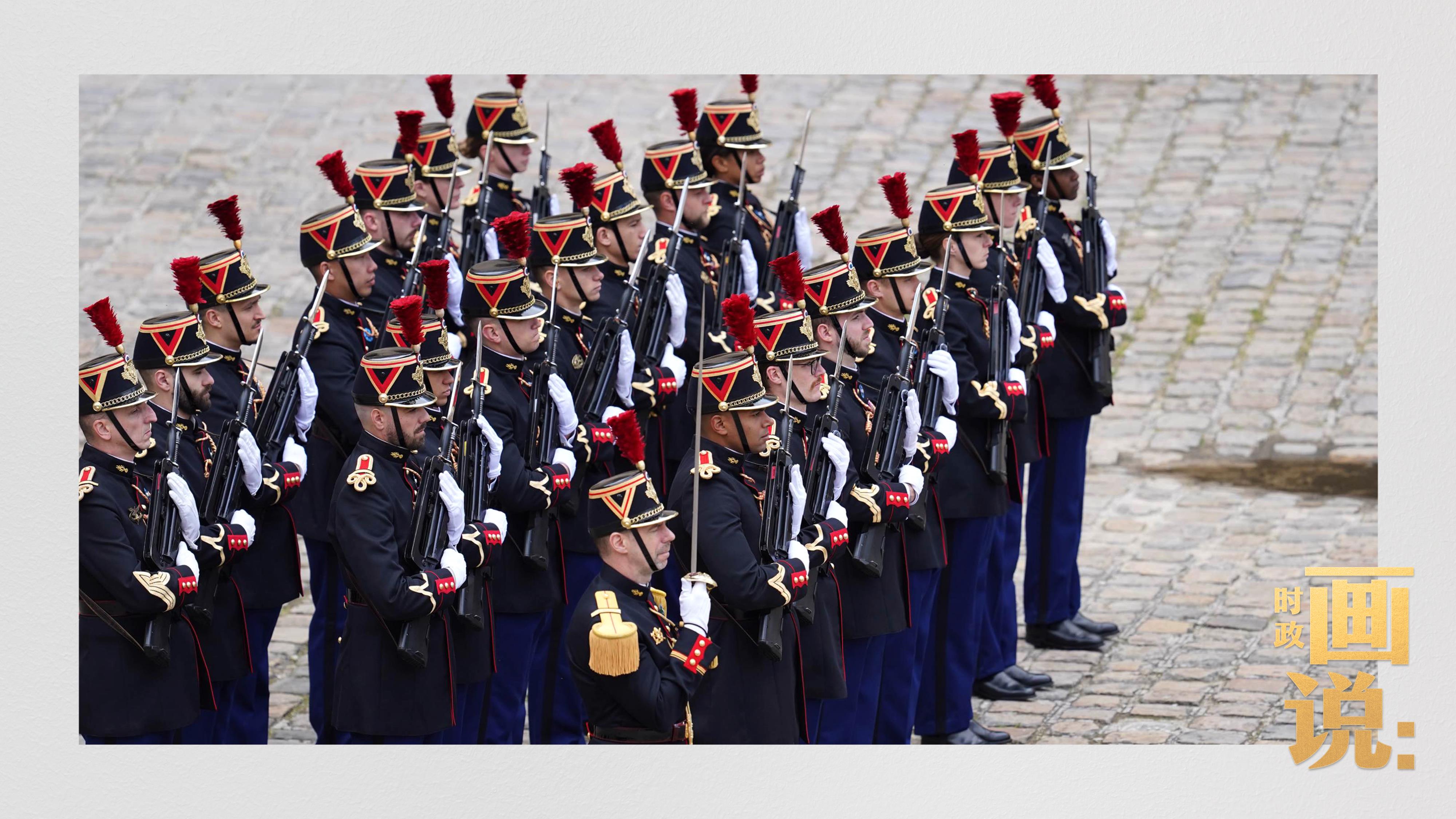 欢迎仪式,并在马克龙陪同下,检阅法兰西共和国卫队和陆海空三军仪仗队