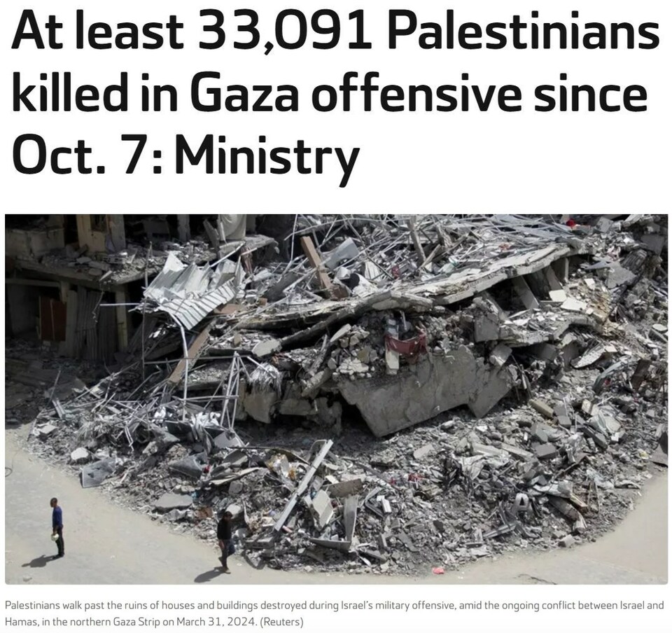 持续以以色列提供军事援助“美国的加沙人道主义战略正在失败”