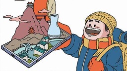 中国微短剧何以走俏海外市场？