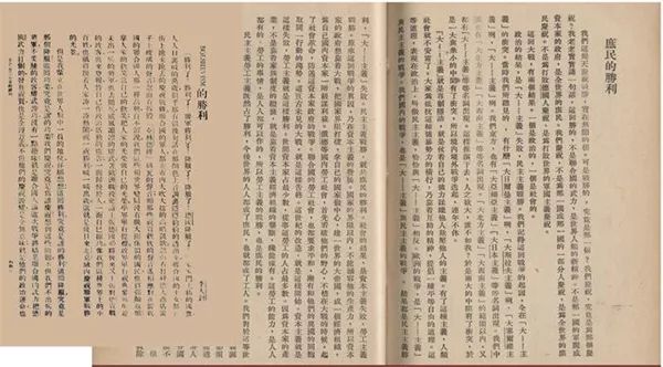 1917年,俄国十月革命胜利后,李大钊以敏锐的眼光,深刻认识到这场