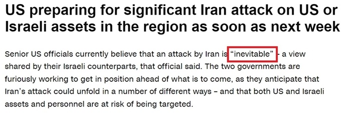 这场持续半年的冲突正成为美国的“大坑”