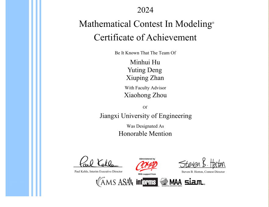 江西工程学院在2024年美国大学生数学建模竞赛中荣获国际二等奖_fororder_图片1