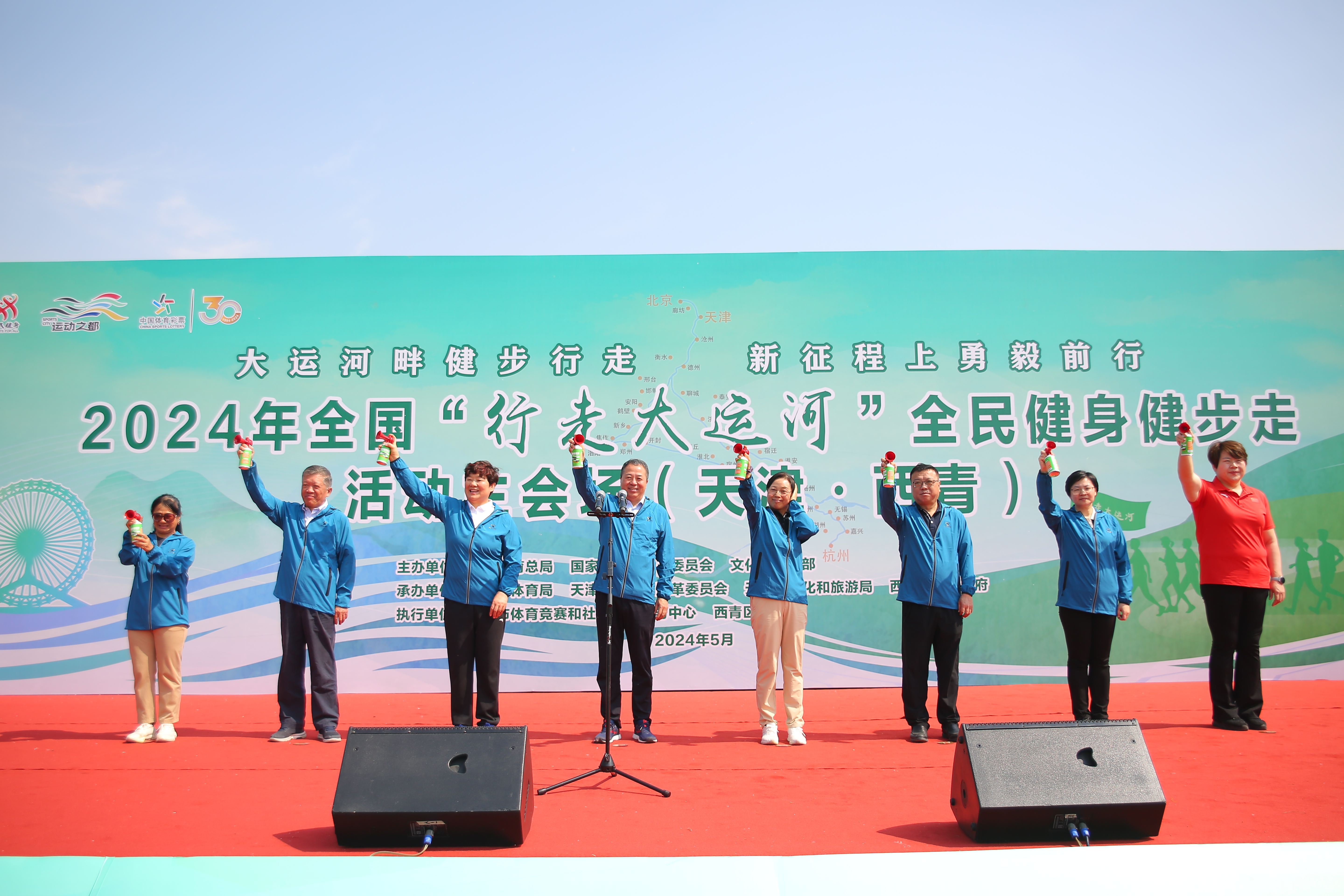 "行走大运河"全民健身健步走主会场活动 供图 天津市体育局活动现场