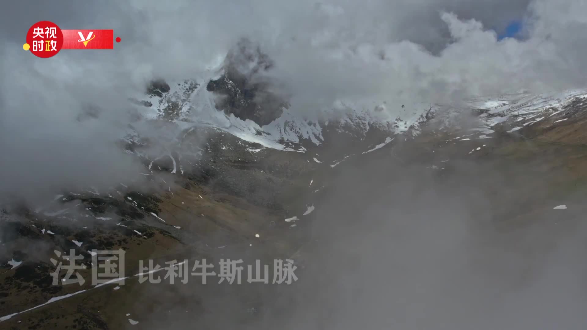 独家视频丨习近平主席车队前往图尔马莱山口