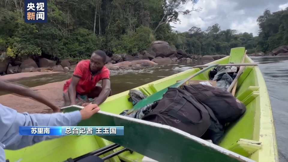 总台记者直击丨苏里南干旱致河流水位下降 影响沿岸民众生活