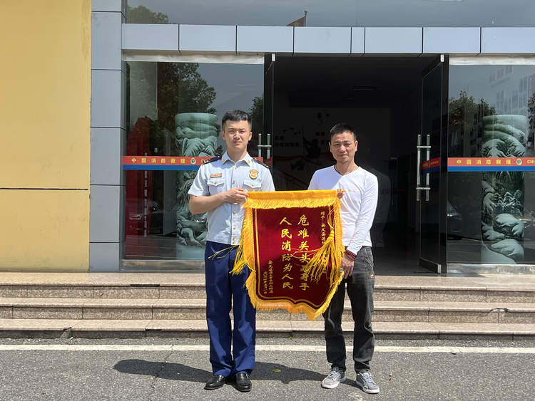 南昌安义县消防救援大队服务企业疏散演练获赠锦旗