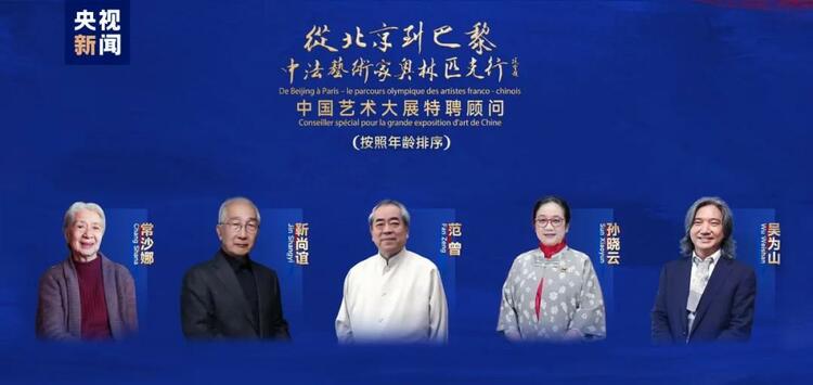 "共和国符号"设计者之一常沙娜,中国美术家协会名誉主席,中央美术学院