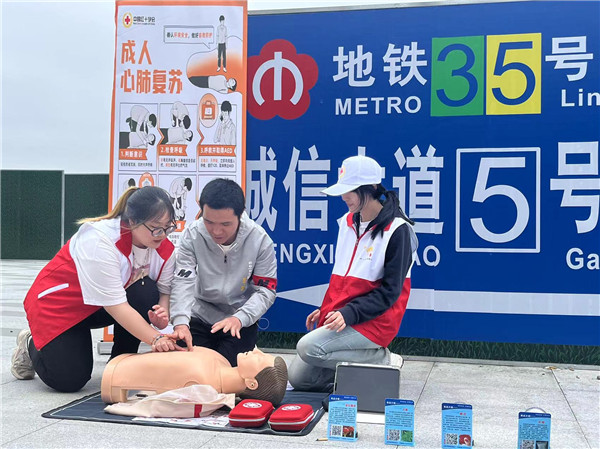 南京航空航天大学金城学院学子地铁沿线“摆急救地摊”传救命技能！