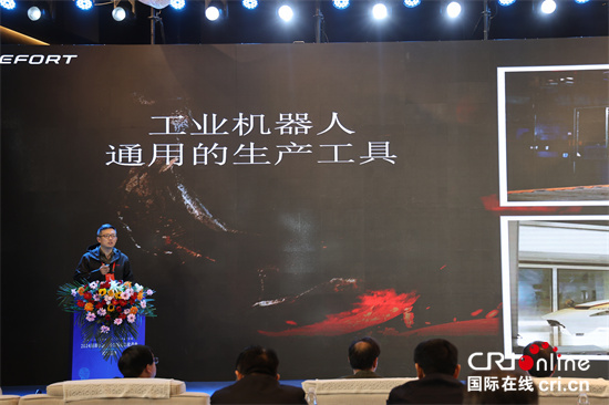 【原创】2024两岸机器人及智慧自动化产业对接活动在郑州开幕_fororder_微信图片_20240409142402