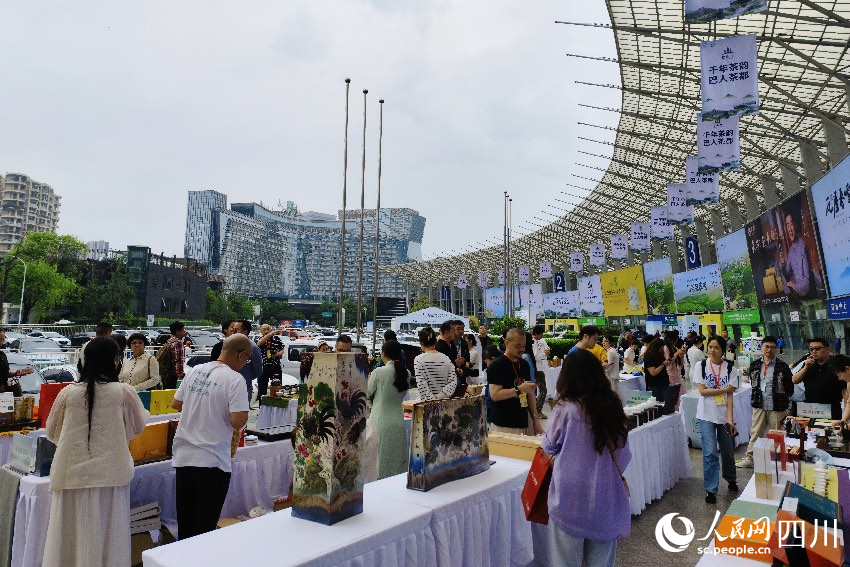 第13届四川国际茶业博览会5月9日开幕_fororder_LOCAL1715170314516WLDP75MT9S