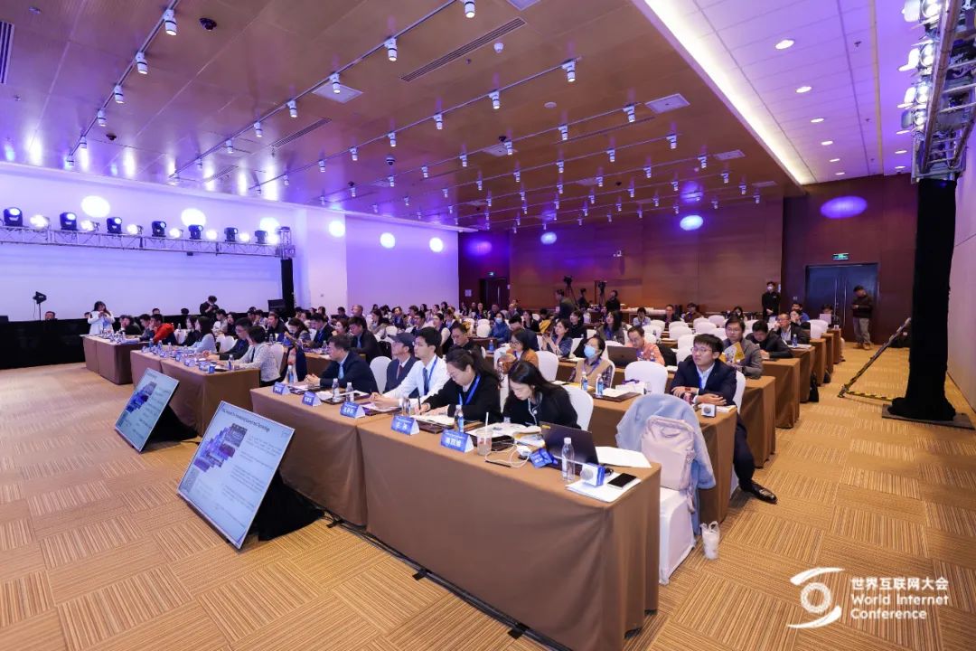 世界互联网大会举办2024年领先科技奖及实践案例宣介会