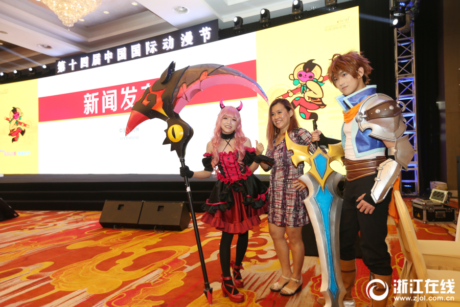 第十四届中国国际动漫节将于4月26日杭州开幕