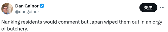 《奥本海默》引发美日网民互怼， “731部队”成美国网络话题
