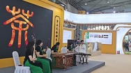 第十三屆四川國際茶博會開幕 18個國家和地區參展