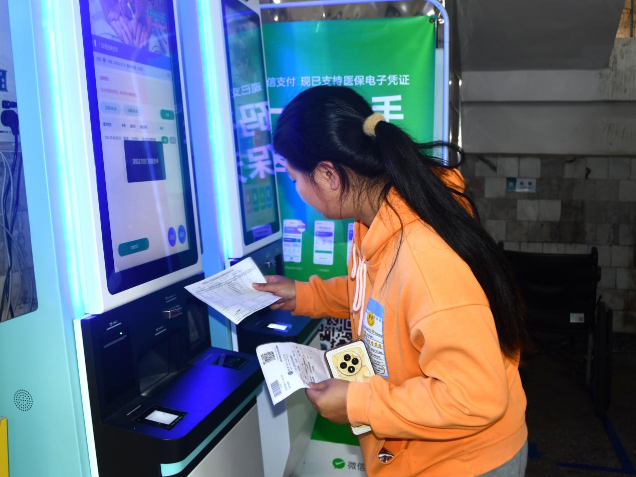 湖南新邵全面進入財政票據“電子化”時代_fororder_圖片14