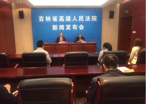 吉林省人民法院公布5起知识产权审判典型案例