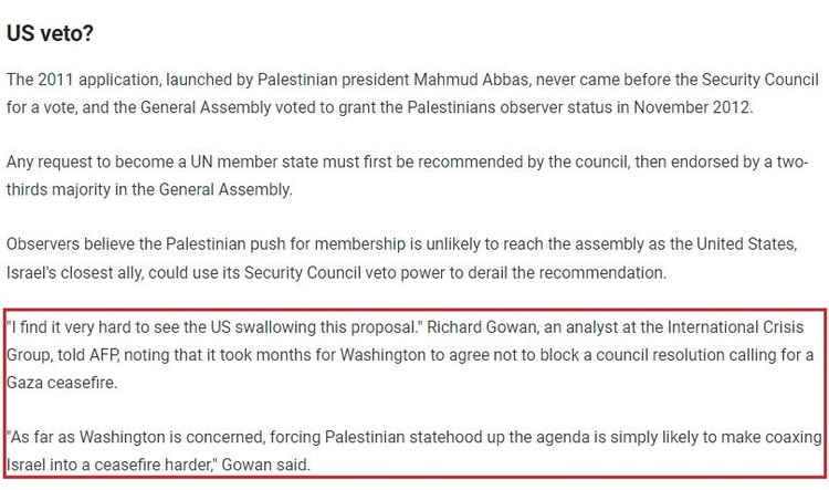 巴勒斯坦能否“入联”要看美国脸色？