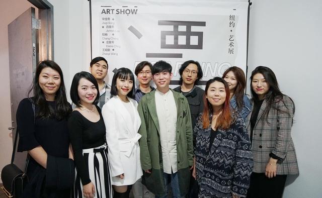 新一代华人艺术家纽约"漂流"群展完美落幕 新一代华人艺术家纽约"漂流"群展完美落幕