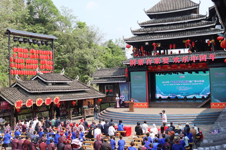 【潮起三月三】2024年廣西民族文化旅遊推廣季分會場活動在柳州舉辦_fororder_圖片5