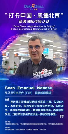 罗马尼亚电视台 (TVR)国际新闻编辑Stan-Emanuel Neacsu