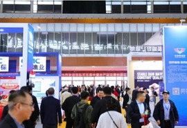 Aquaculture Expo Held in Nanjing_fororder_2