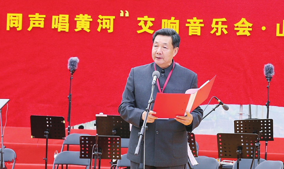 纪念《黄河大合唱》首演85周年 在黄河壶口瀑布听“五洲同声唱黄河”_fororder_affacc05a3080b7110730d18c0da2829