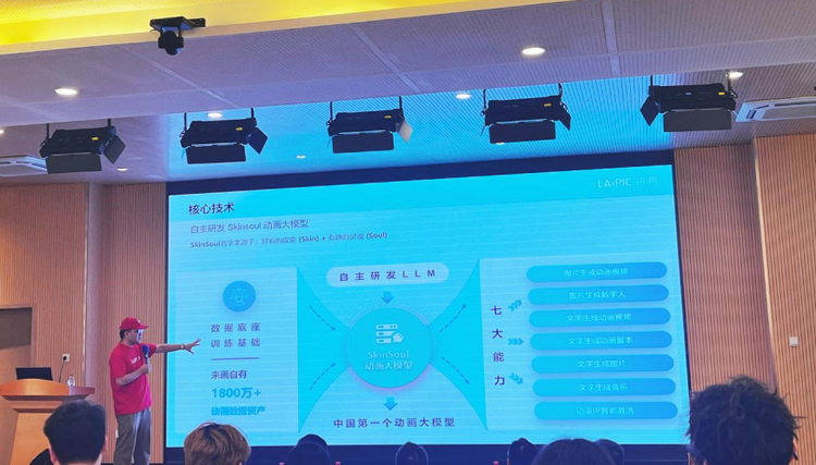 华南农业大学珠江学院传媒学院携手举办“人工智能”主题讲座