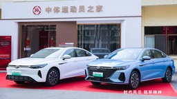 时代风云 冠军精神 奇瑞汽车成为中国女排官方合作伙伴