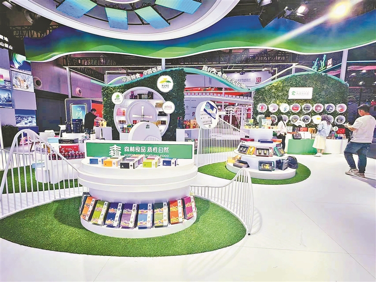 龙江品牌亮相“中国品牌日”_fororder_d3d84bc2-b9ee-4704-84fe-ef40fd1019de