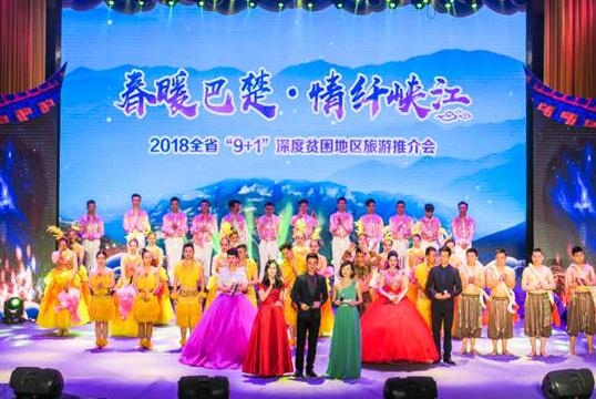 省9+1深度贫困县旅游推介 “秘境巴东”一本值得细品的书 省9+1深度贫困县旅游推介 “秘境巴东”一本值得细品的书