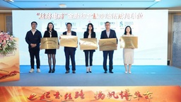 上海浦东帮助丝路伙伴国优质产品对接国内市场