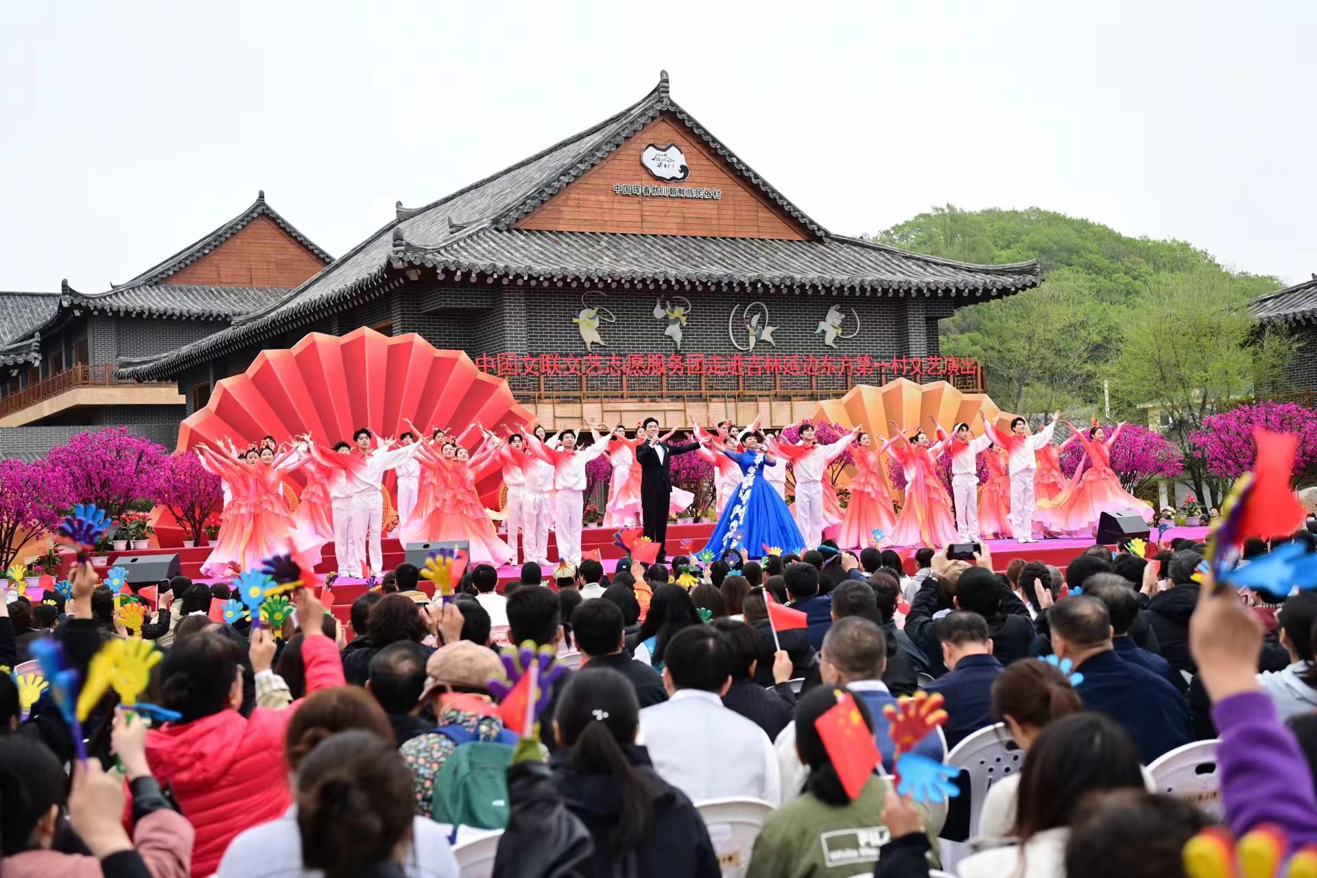 ​東方唱響時代強音 ——“中國文聯文藝志願服務團走進吉林延邊東方第一村文藝演出”側記