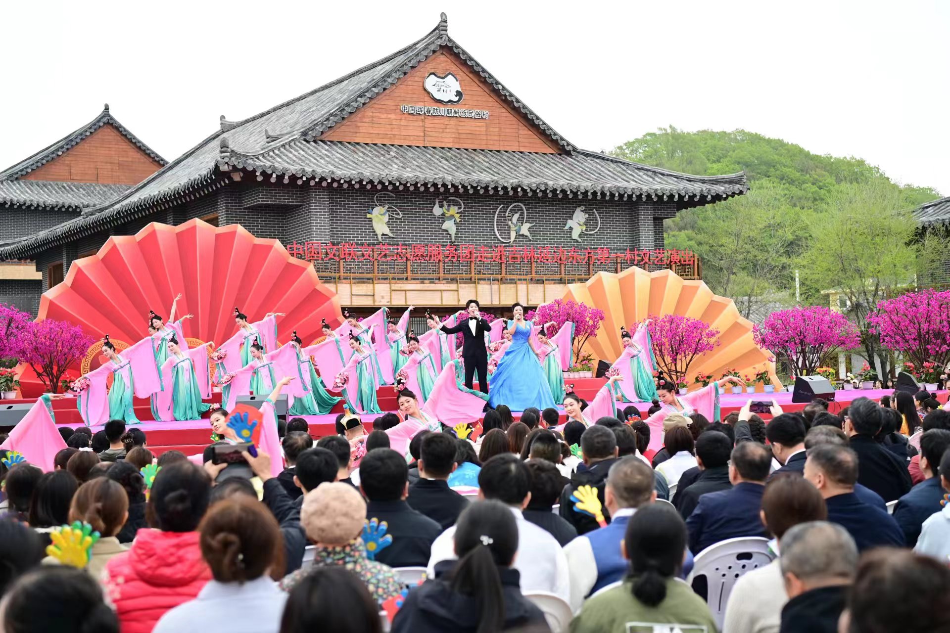 ​東方唱響時代強音 ——“中國文聯文藝志願服務團走進吉林延邊東方第一村文藝演出”側記