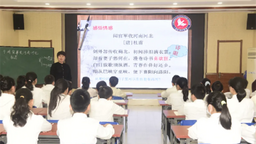 瀋陽童暉小學舉辦骨幹教師示範課活動