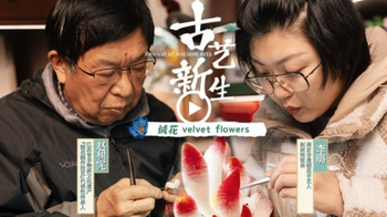 Revival of Ancient Arts: Craft Blossoms in Modern Age_fororder_图片15
