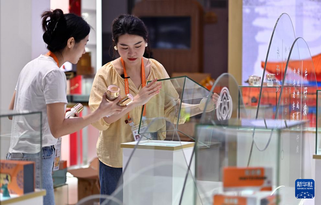 第四屆中國國際消費品博覽會即將啟幕