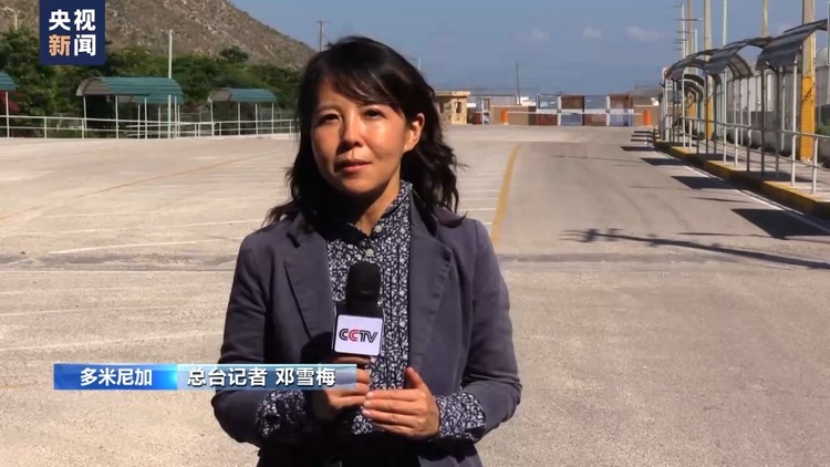 总台记者直击丨27名中国公民自海地安全撤离