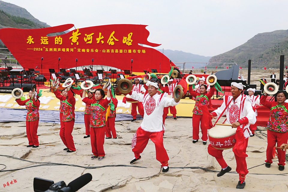 纪念《黄河大合唱》首演85周年 在黄河壶口瀑布听“五洲同声唱黄河”_fororder_5fb9b1336a1f14a10aff2c21dccf9254