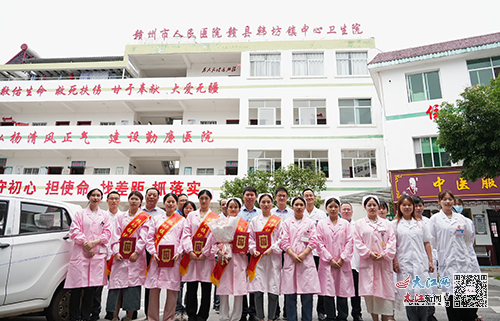 赣县韩坊镇举办庆祝第113个“5·12”国际护士节暨表彰大会