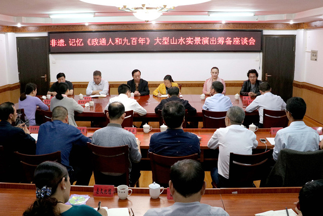 福建政和县聘请Memory5D+总导演乌兰雪荣担任文旅顾问