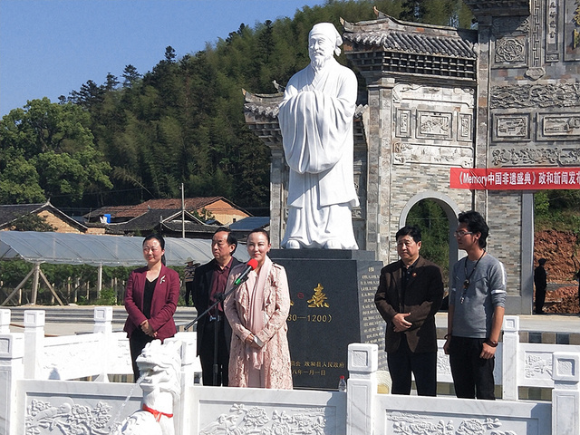 福建政和县聘请Memory5D+总导演乌兰雪荣担任文旅顾问