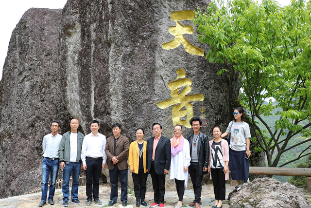 福建政和县聘请Memory5D+总导演乌兰雪荣担任文旅顾问