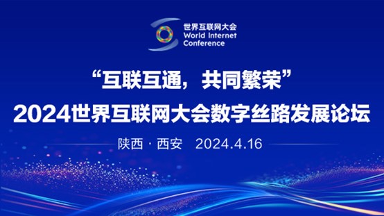 Se iniciará pronto el evento de visita de los influyentes de internet extranjeros "Interconexión digital, 'Shaanxi' brilla en la Ruta de la Seda"_fororder_图片2