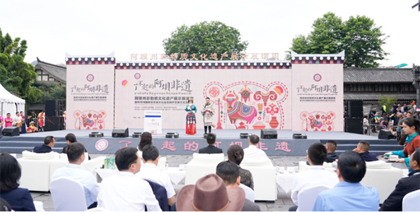 100余项非遗齐聚蓉城 展现阿坝非遗多彩魅力_fororder_未标题-1